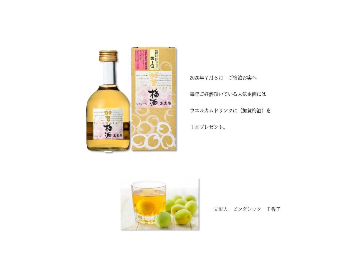 Kanazawa Machiya Inn Hana Екстер'єр фото