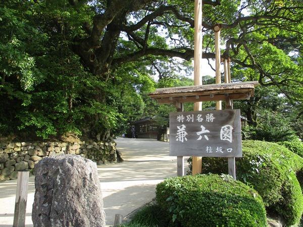 Kanazawa Machiya Inn Hana Екстер'єр фото