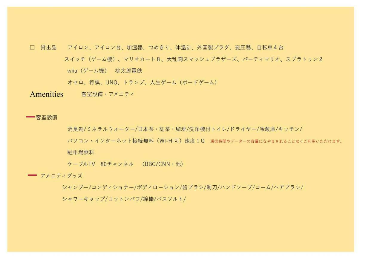 Kanazawa Machiya Inn Hana Екстер'єр фото